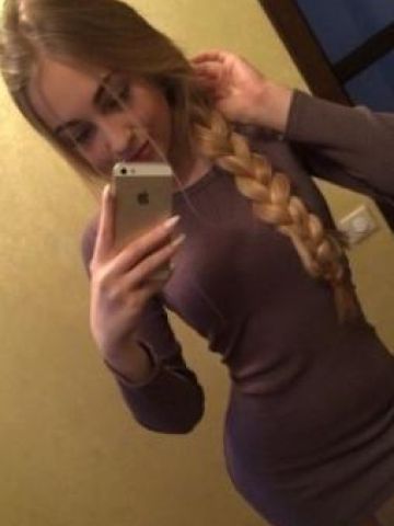 Ульяна